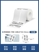 Кабельная метка Т-образная белая 45*30 мм+35 мм (100 фотографий)