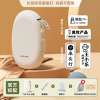 T10pro белый + 1 рулон белых этикеток в подарок (220 листов) + [еще 1 рулон в подарок после заказа]