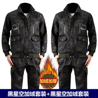 [Два сета более благоприятны] Black Star Camouflage Plus Velvet Lose Set [Disposy] t