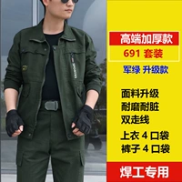 【Set】 691 Army Green Cotton Cotton