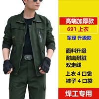 [Хлопковое топ] Jun Green 690t