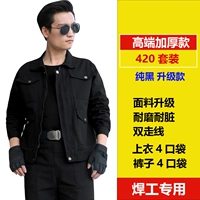 [Модель с высоким уровнем] чистый черный 421t высокий