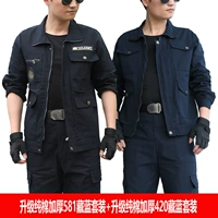 [Хлопок сгущен] 580t Тибетский синий костюм+421t Тибетские синие сварные сварщики Специальные