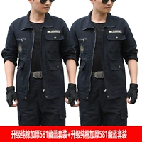 [Хлопок сгущен] 580t Тибетский синий набор+580t Тибетские синие сварщики Специальные сварщики Специальные