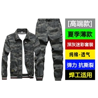 Элитный летний тонкий камуфляжный лонгслив, нарукавники, эластичный комплект