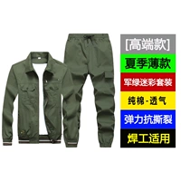 Летний тонкий хлопковый лонгслив, эластичный комплект