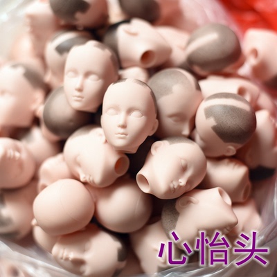 taobao agent 6 Frequent Heart Doll's Head Xinyan's head -open -eyed and practiced makeup head without makeup bald head compatible with OB body six points flawed head