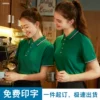 Товары от zappzaa旗舰店