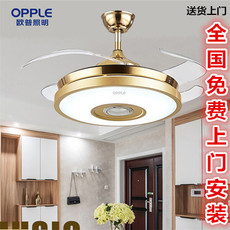 Потолочный вентилятор