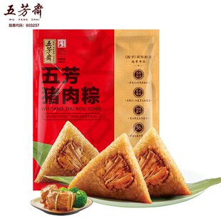 五芳斋粽子礼盒装嘉兴特产
