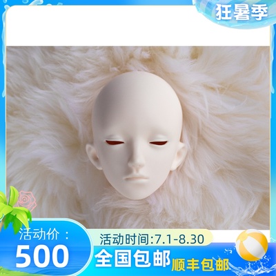 taobao agent [Free shipping] BJD doll three -point truelove male doll head Ruoli JOLY genuine