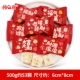 Caiyuan Gangbang Nut Rice Crisp 500G (около 53 штук)