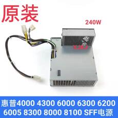 Электропитание для ПК 惠普 hp compaq