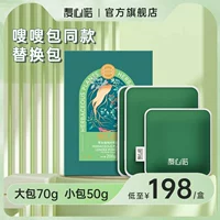 [Новое обновление] Mai Xinnuo травянистый растительный волокно -выставочный пакет с заменой замены