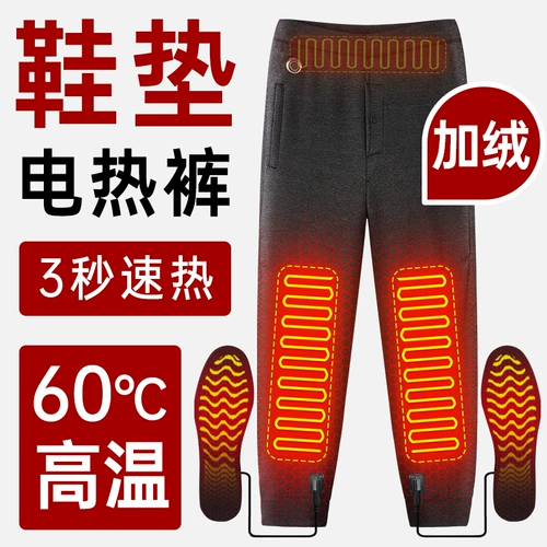 Зарядка сокровищ.