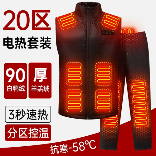 Жилет с зарядкой с пухом, штаны, комплект