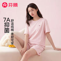 芬腾A类抑菌棉短袖套头睡衣女士纯棉