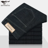 Septwolves, демисезонные летние тонкие трендовые джинсы, шелковые штаны, повседневные брюки, свободный прямой крой