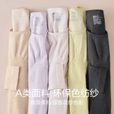 Удерживающее тепло сексуальное нижнее белье, термобелье, штаны, тонкая утепленный лонгслив