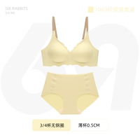 Лимонный желтый костюм