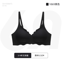 Черный единственный кусок