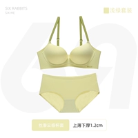 Светло -зеленый костюм