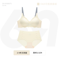 Чанксин Желтый костюм