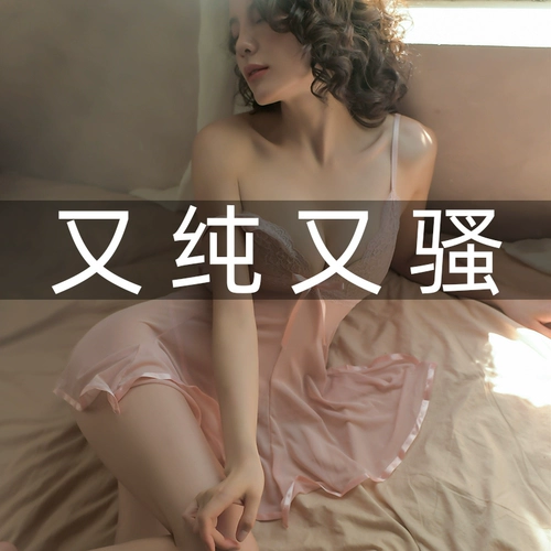 Сексуальное нижнее белье, пижама, платье, униформа, комплект