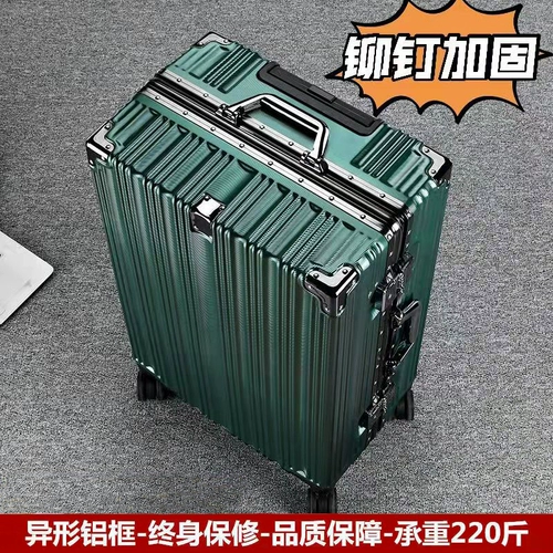 Кенгуру, универсальный вместительный и большой чемодан подходит для мужчин и женщин