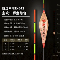 E-042 Catfish Complossess 17 глаз тонкий хвост