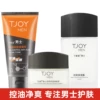 Товары от 程玉丽爱