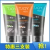 Товары от 程玉丽爱