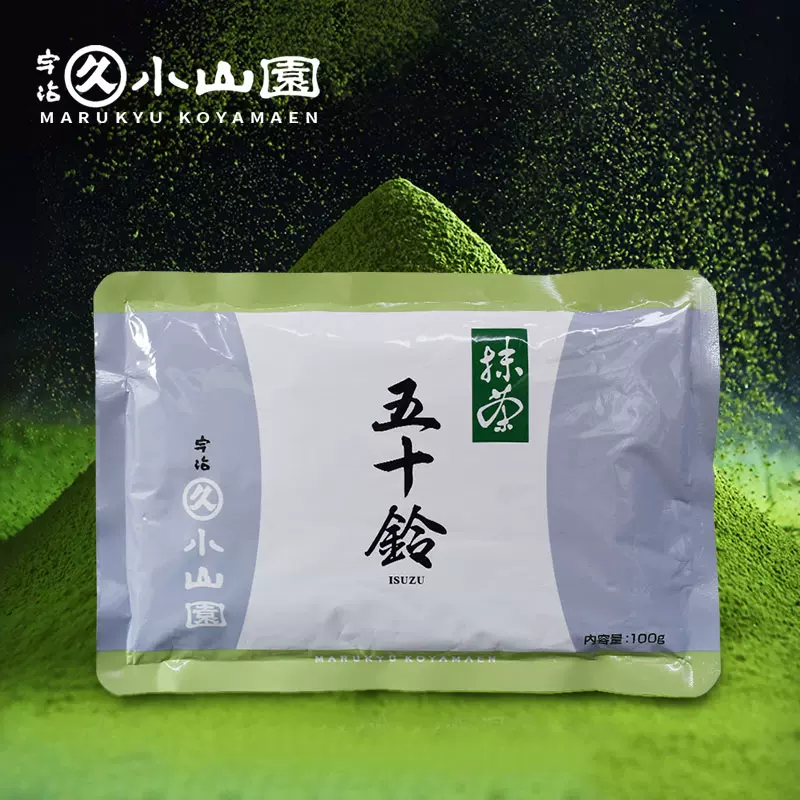 進口丸久小山園青嵐抹茶粉日式宇治抹茶粉烘焙沖泡飲料無糖奶茶-Taobao