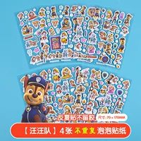 Wang Wang Team Bubble Paste 4 фото