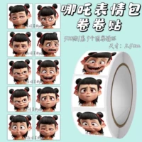 Nezha Emoticon Package Roll Stickers 2 рулоны 1000 наклейки 2,5 см
