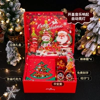 【Stereon Gift Box Light】 стиль 7
