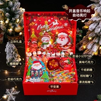 【Stereon Gift Box Light】 стиль 15