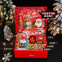 【Stereon Gift Box Light】 стиль 9