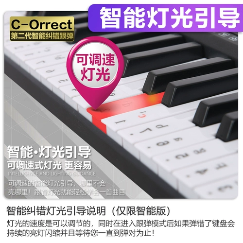Пианино, умный синтезатор, электрические музыкальные инструменты для взрослых, 61 клавиш