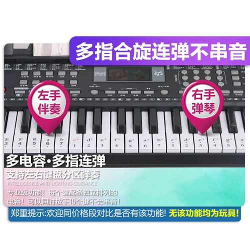 Пианино, умный синтезатор, электрические музыкальные инструменты для взрослых, 61 клавиш