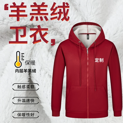 Утепленная бархатная толстовка, кардиган с молнией, делается под заказ, с печатью вашего логотипа