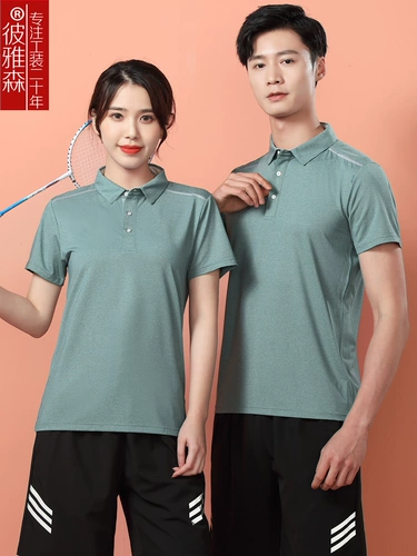 Элитная спортивная быстросохнущая футболка для работы, делается под заказ, короткий рукав, быстрое высыхание, с печатью вашего логотипа