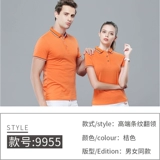 Элитная футболка polo для работы, делается под заказ, с вышивкой, с печатью вашего логотипа, короткий рукав