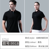 Элитная футболка polo для работы, делается под заказ, с вышивкой, с печатью вашего логотипа, короткий рукав