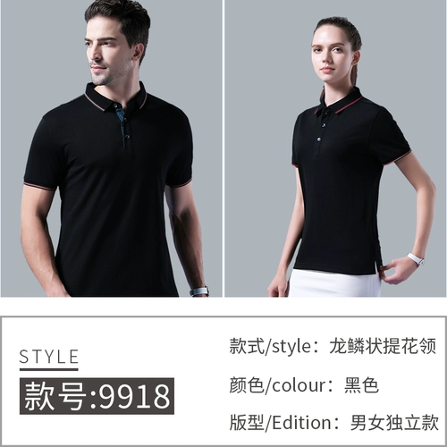 Элитная футболка polo для работы, делается под заказ, с вышивкой, с печатью вашего логотипа, короткий рукав