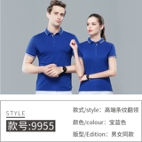 Элитная футболка polo для работы, делается под заказ, с вышивкой, с печатью вашего логотипа, короткий рукав