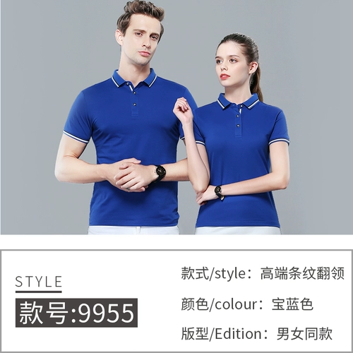 Элитная футболка polo для работы, делается под заказ, с вышивкой, с печатью вашего логотипа, короткий рукав