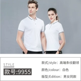 Элитная футболка polo для работы, делается под заказ, с вышивкой, с печатью вашего логотипа, короткий рукав