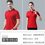 Элитная футболка polo для работы, делается под заказ, с вышивкой, с печатью вашего логотипа, короткий рукав