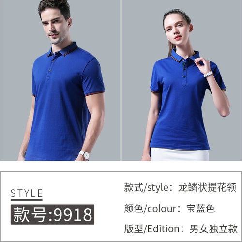 Элитная футболка polo для работы, делается под заказ, с вышивкой, с печатью вашего логотипа, короткий рукав